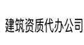 贵州嘉益企业咨询有限公司